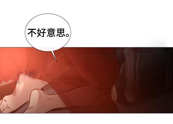 《冷温室》漫画最新章节第56话免费下拉式在线观看章节第【11】张图片