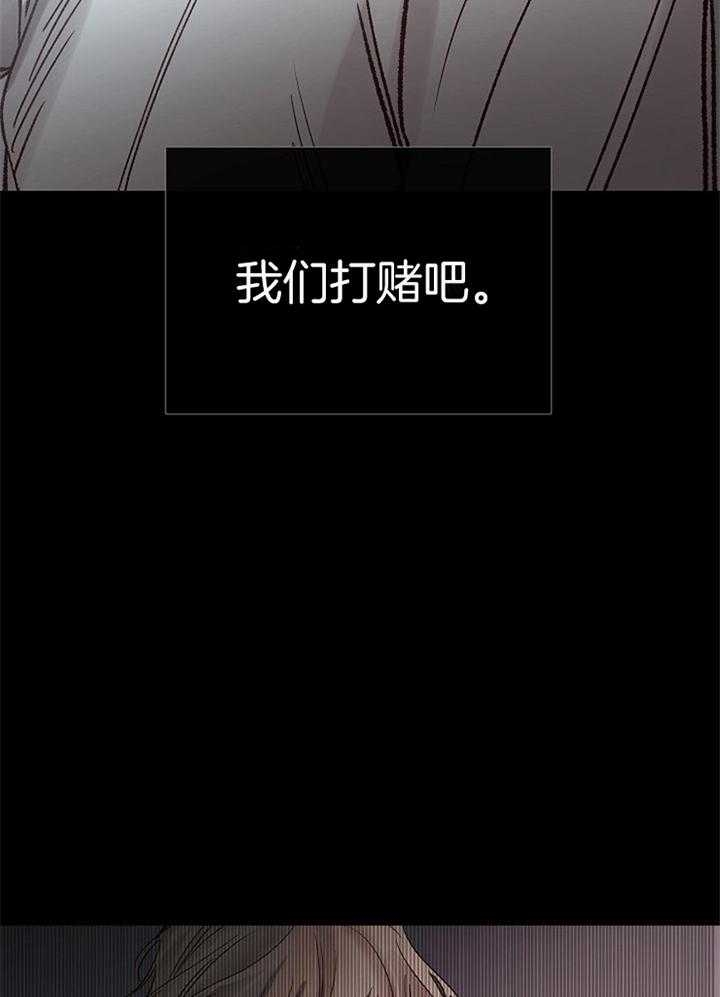 《冷温室》漫画最新章节第189话免费下拉式在线观看章节第【2】张图片