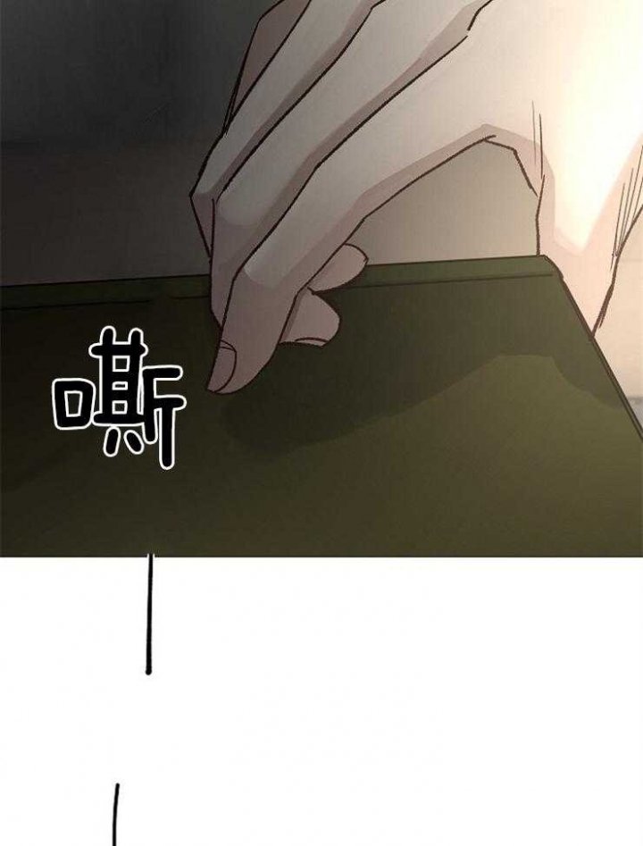 《冷温室》漫画最新章节第101话免费下拉式在线观看章节第【41】张图片