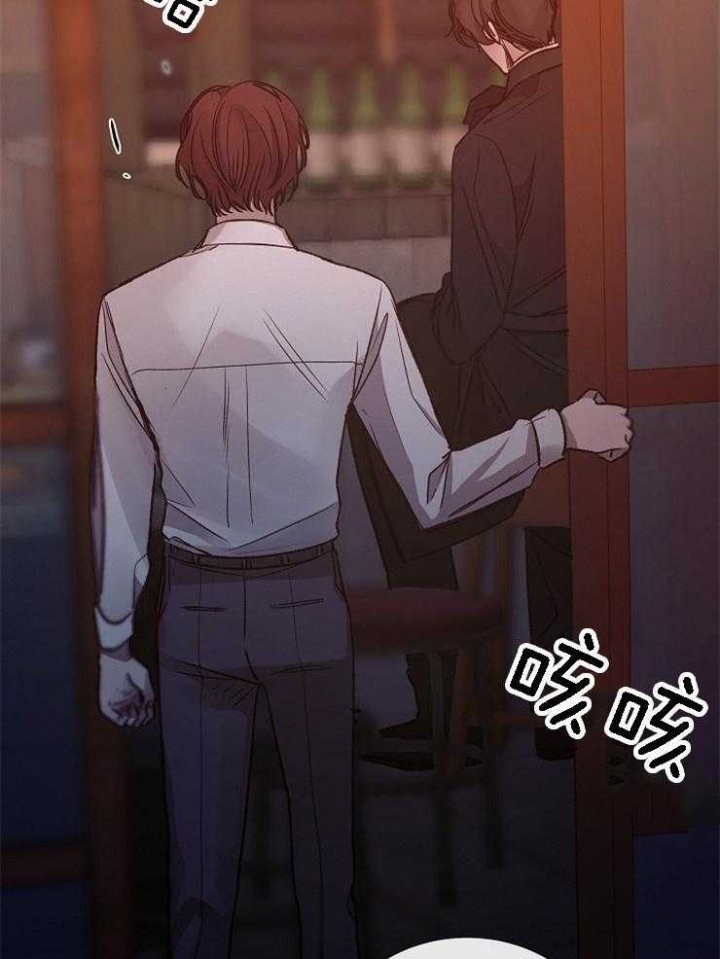 《冷温室》漫画最新章节第129话免费下拉式在线观看章节第【39】张图片