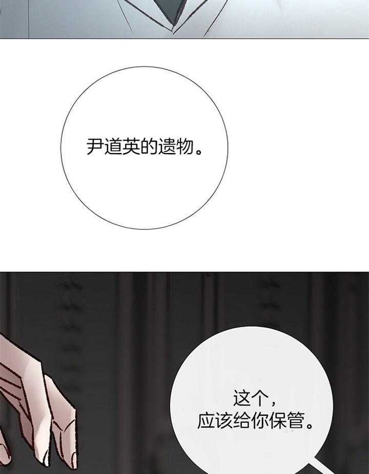 《冷温室》漫画最新章节第179话免费下拉式在线观看章节第【22】张图片