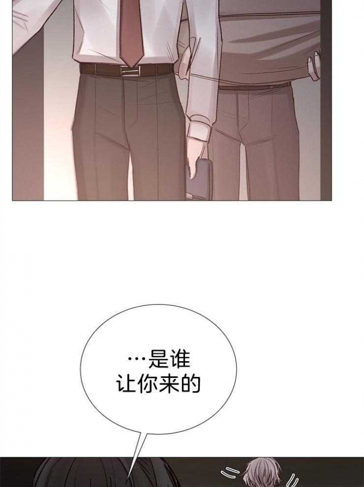 《冷温室》漫画最新章节第107话免费下拉式在线观看章节第【4】张图片