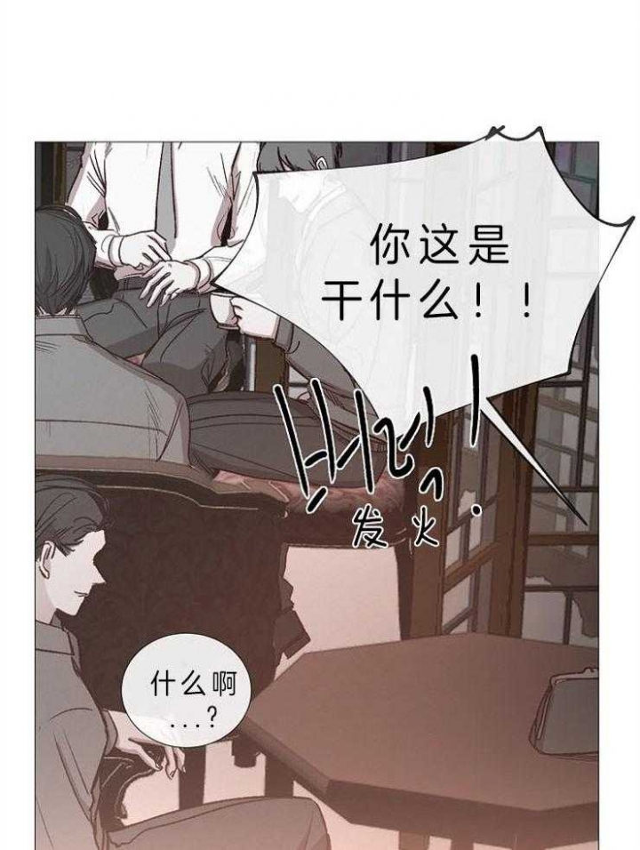 《冷温室》漫画最新章节第84话免费下拉式在线观看章节第【6】张图片