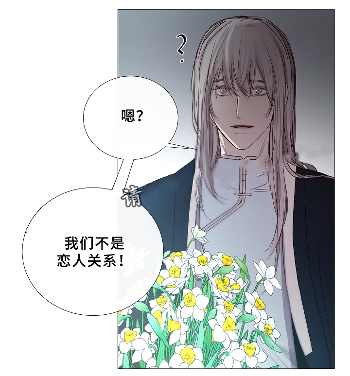 《冷温室》漫画最新章节第67话免费下拉式在线观看章节第【33】张图片