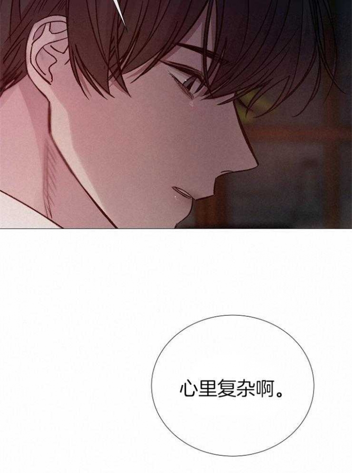 《冷温室》漫画最新章节第112话免费下拉式在线观看章节第【10】张图片