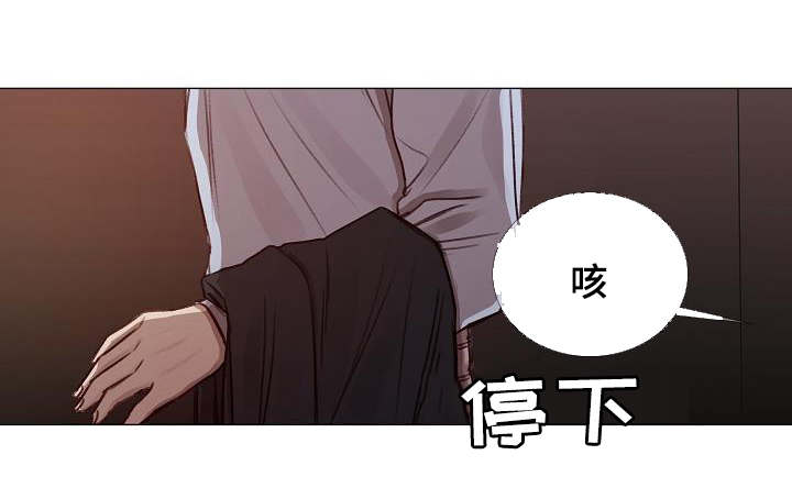 《冷温室》漫画最新章节第48话免费下拉式在线观看章节第【9】张图片