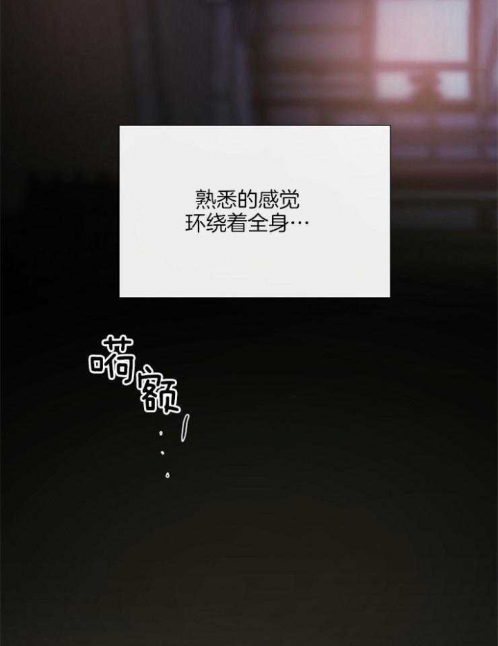 《冷温室》漫画最新章节第130话免费下拉式在线观看章节第【16】张图片