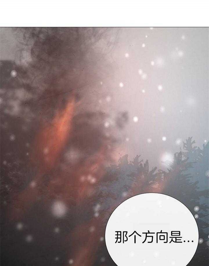 《冷温室》漫画最新章节第188话免费下拉式在线观看章节第【20】张图片