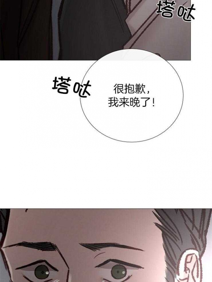 《冷温室》漫画最新章节第154话免费下拉式在线观看章节第【22】张图片