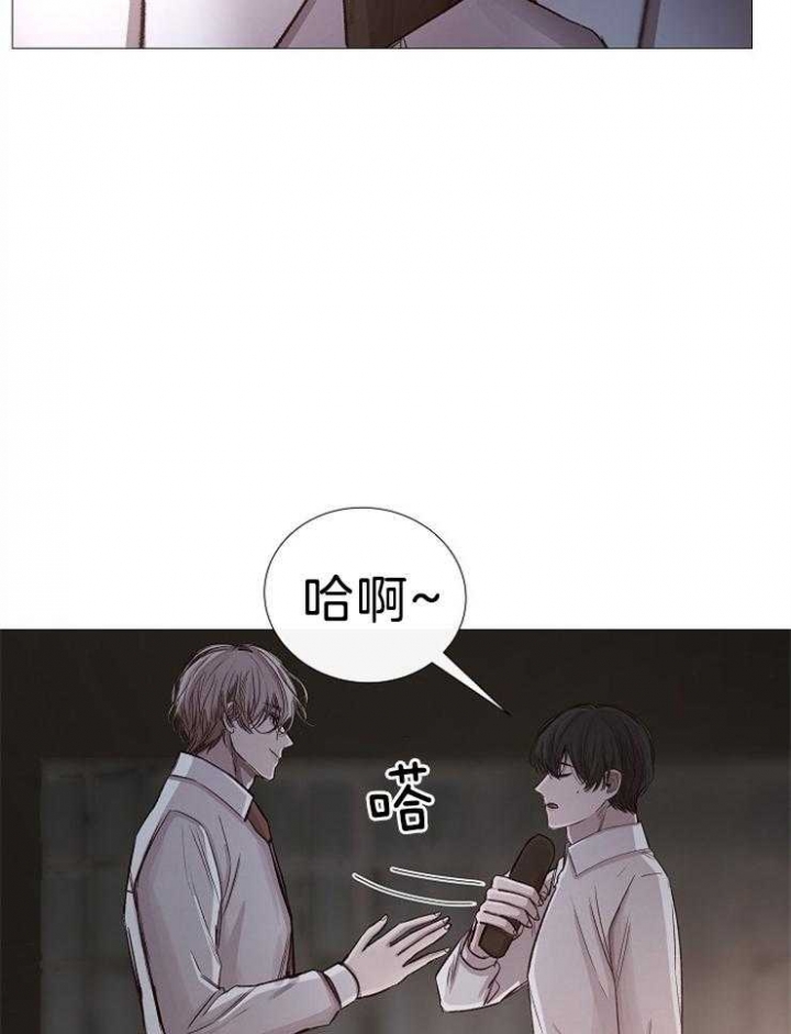 《冷温室》漫画最新章节第107话免费下拉式在线观看章节第【14】张图片