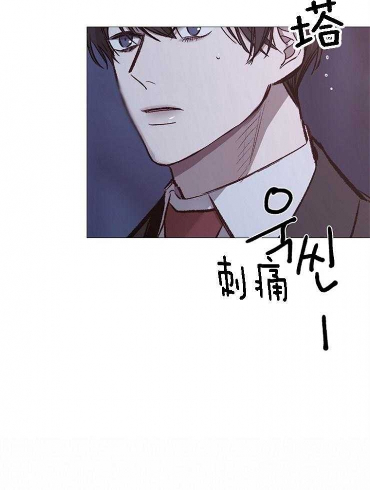 《冷温室》漫画最新章节第129话免费下拉式在线观看章节第【11】张图片