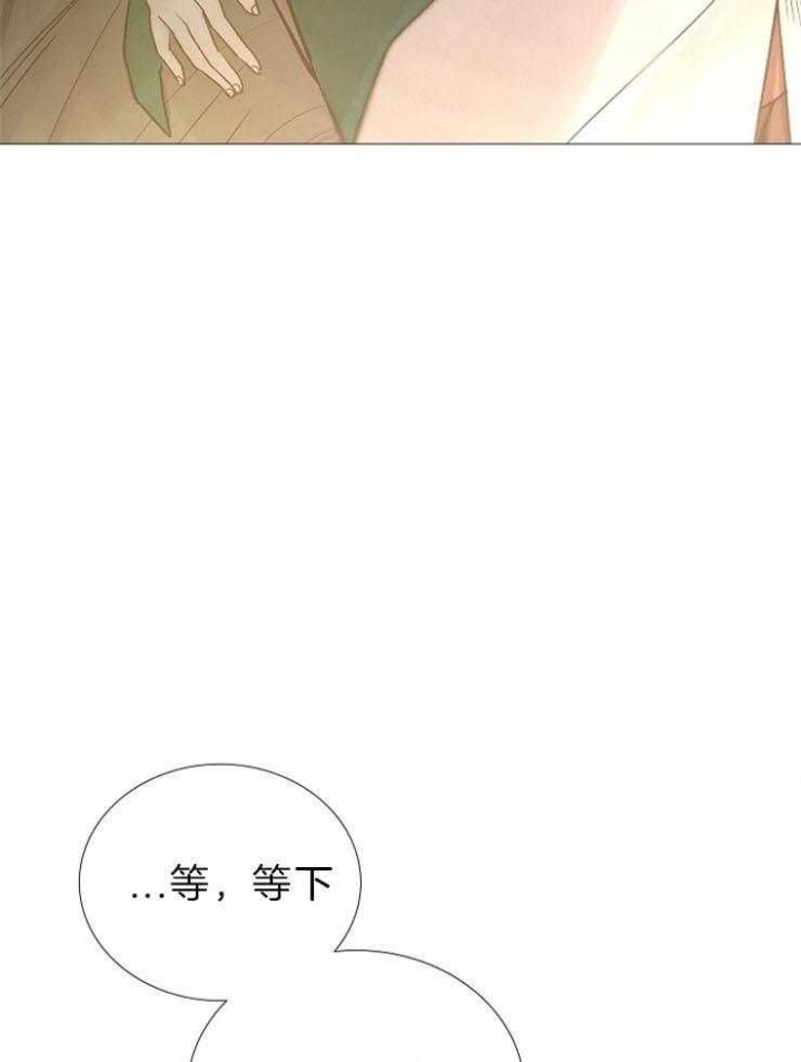 《冷温室》漫画最新章节第85话免费下拉式在线观看章节第【30】张图片