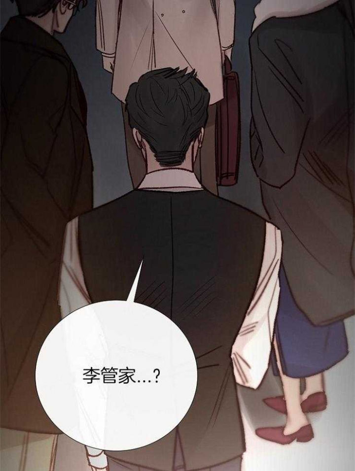 《冷温室》漫画最新章节第154话免费下拉式在线观看章节第【24】张图片