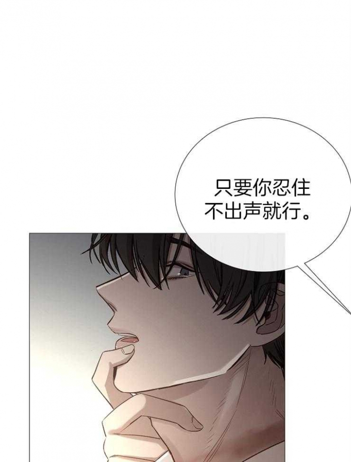 《冷温室》漫画最新章节第91话免费下拉式在线观看章节第【27】张图片