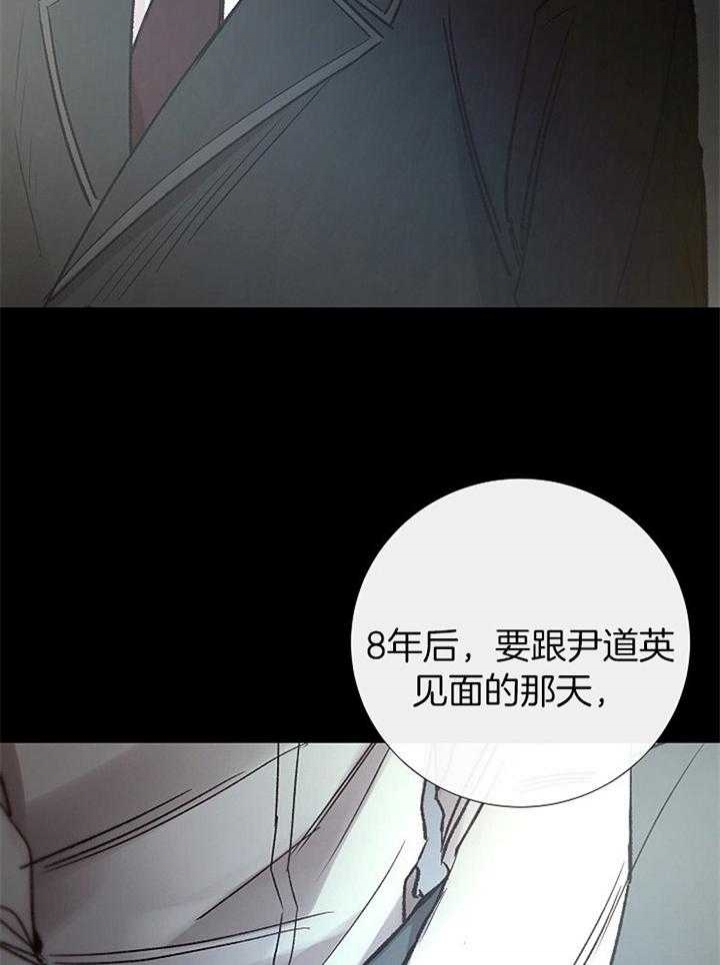 《冷温室》漫画最新章节第173话免费下拉式在线观看章节第【10】张图片