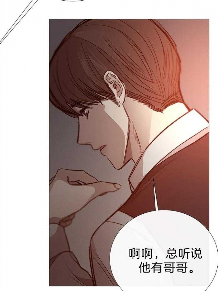 《冷温室》漫画最新章节第105话免费下拉式在线观看章节第【5】张图片