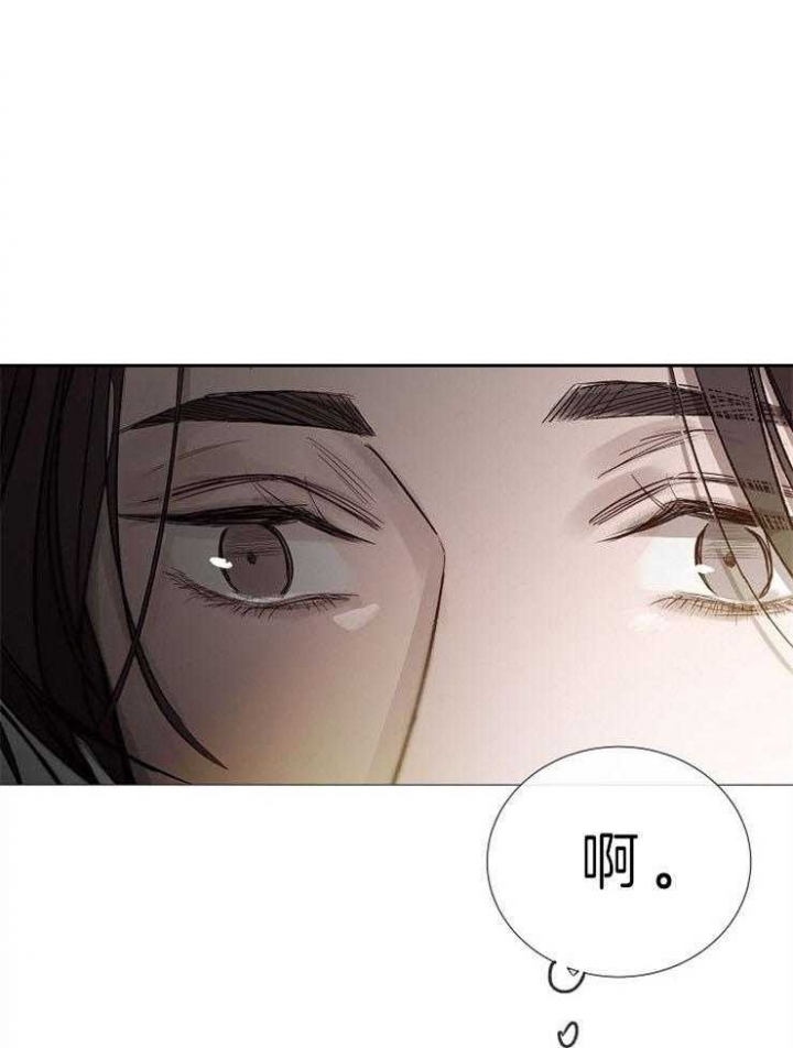 《冷温室》漫画最新章节第82话免费下拉式在线观看章节第【1】张图片