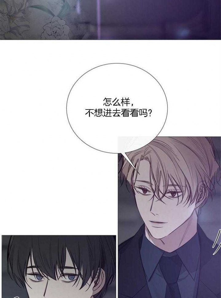 《冷温室》漫画最新章节第126话免费下拉式在线观看章节第【12】张图片