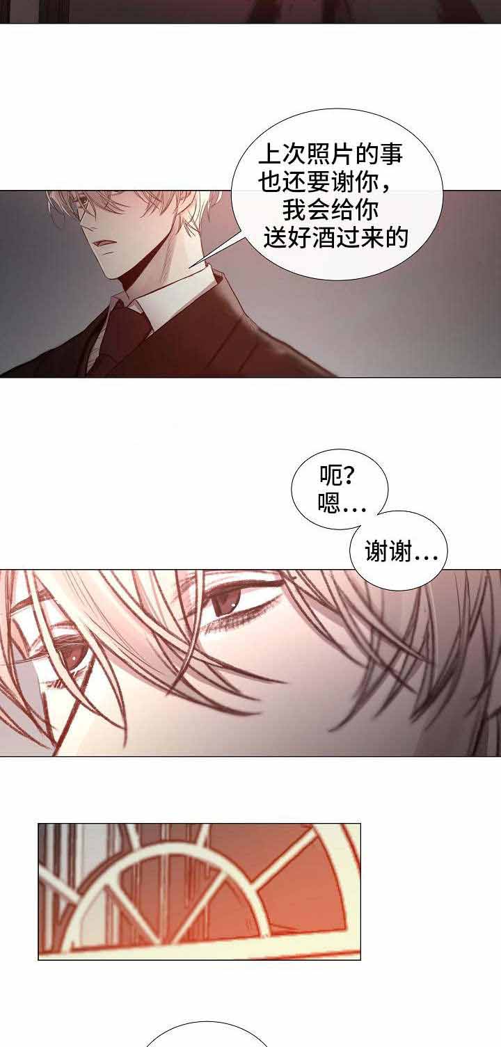 《冷温室》漫画最新章节第54话免费下拉式在线观看章节第【4】张图片