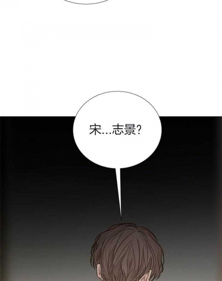 《冷温室》漫画最新章节第137话免费下拉式在线观看章节第【37】张图片