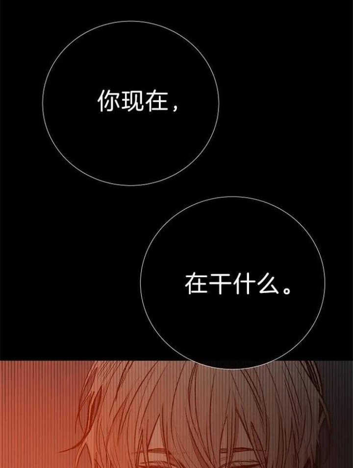 《冷温室》漫画最新章节第120话免费下拉式在线观看章节第【46】张图片