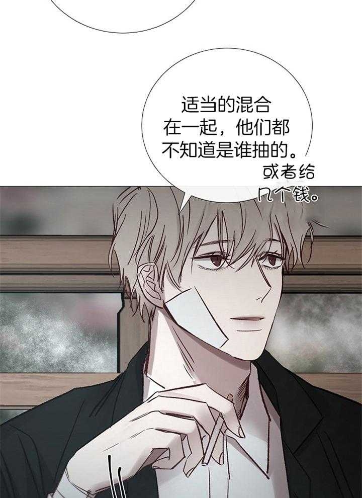 《冷温室》漫画最新章节第183话免费下拉式在线观看章节第【8】张图片