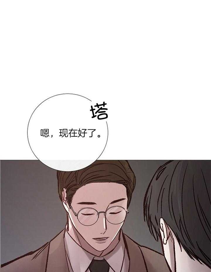 《冷温室》漫画最新章节第181话免费下拉式在线观看章节第【1】张图片