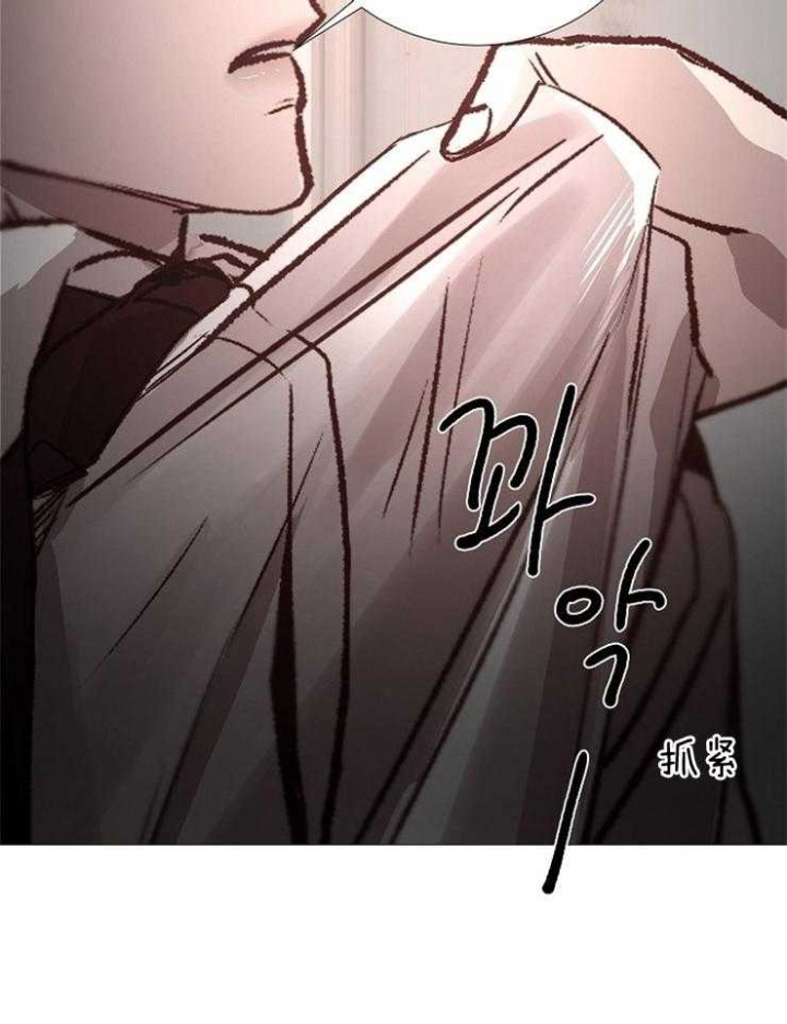 《冷温室》漫画最新章节第136话免费下拉式在线观看章节第【6】张图片