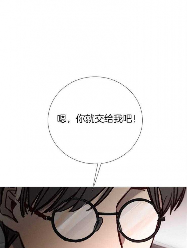 《冷温室》漫画最新章节第155话免费下拉式在线观看章节第【27】张图片