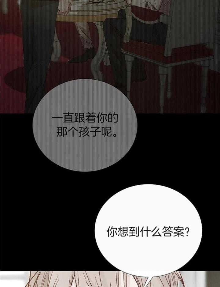 《冷温室》漫画最新章节第172话免费下拉式在线观看章节第【12】张图片