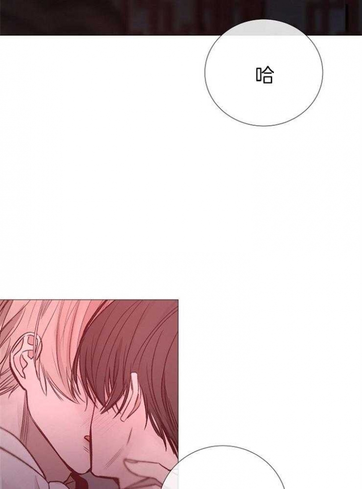 《冷温室》漫画最新章节第114话免费下拉式在线观看章节第【12】张图片