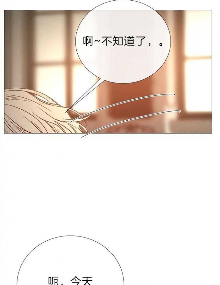 《冷温室》漫画最新章节第88话免费下拉式在线观看章节第【19】张图片