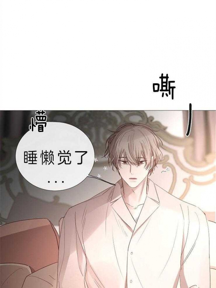 《冷温室》漫画最新章节第82话免费下拉式在线观看章节第【16】张图片