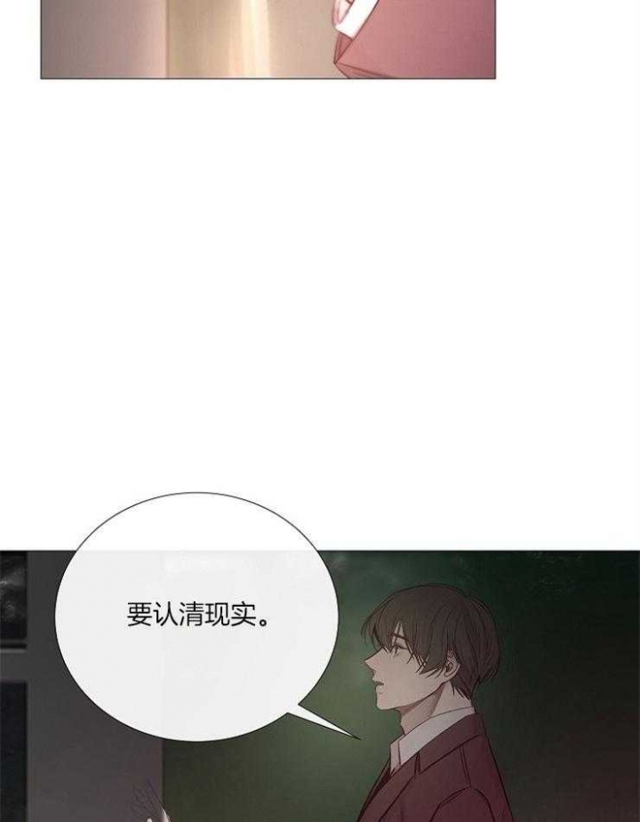 《冷温室》漫画最新章节第124话免费下拉式在线观看章节第【30】张图片