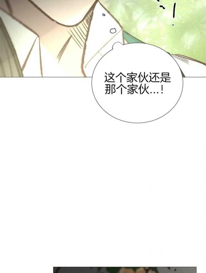 《冷温室》漫画最新章节第142话免费下拉式在线观看章节第【11】张图片