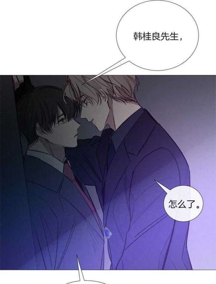 《冷温室》漫画最新章节第131话免费下拉式在线观看章节第【36】张图片