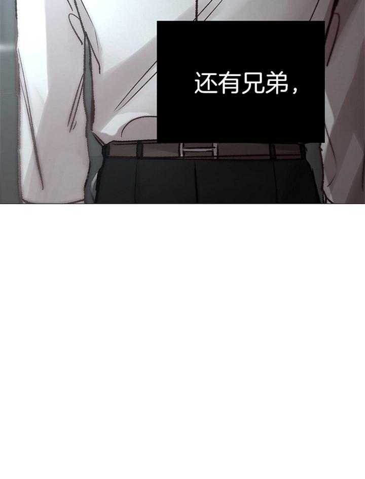 《冷温室》漫画最新章节第188话免费下拉式在线观看章节第【38】张图片