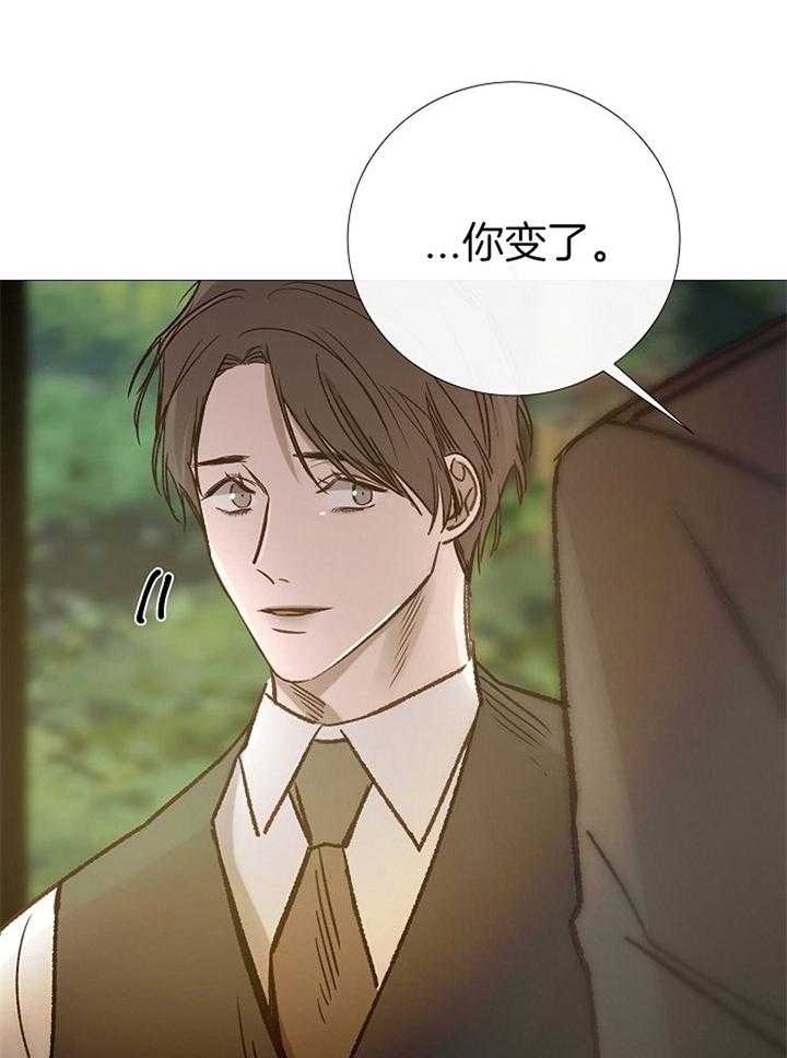 《冷温室》漫画最新章节第191话免费下拉式在线观看章节第【33】张图片