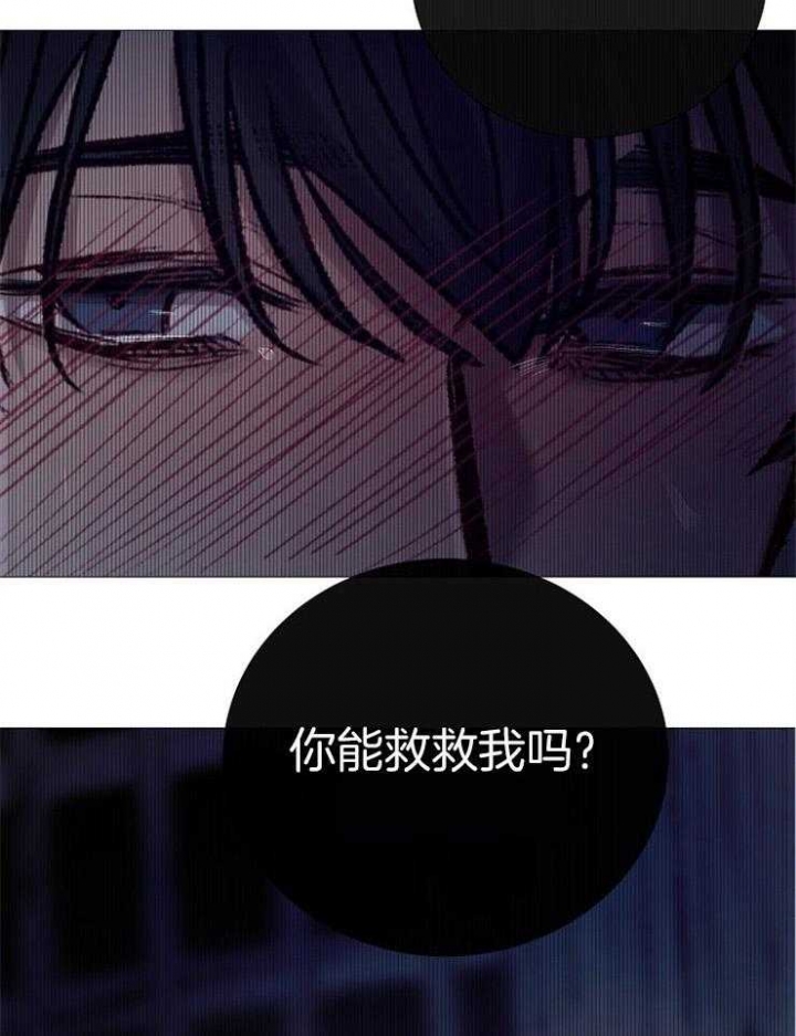 《冷温室》漫画最新章节第152话免费下拉式在线观看章节第【15】张图片