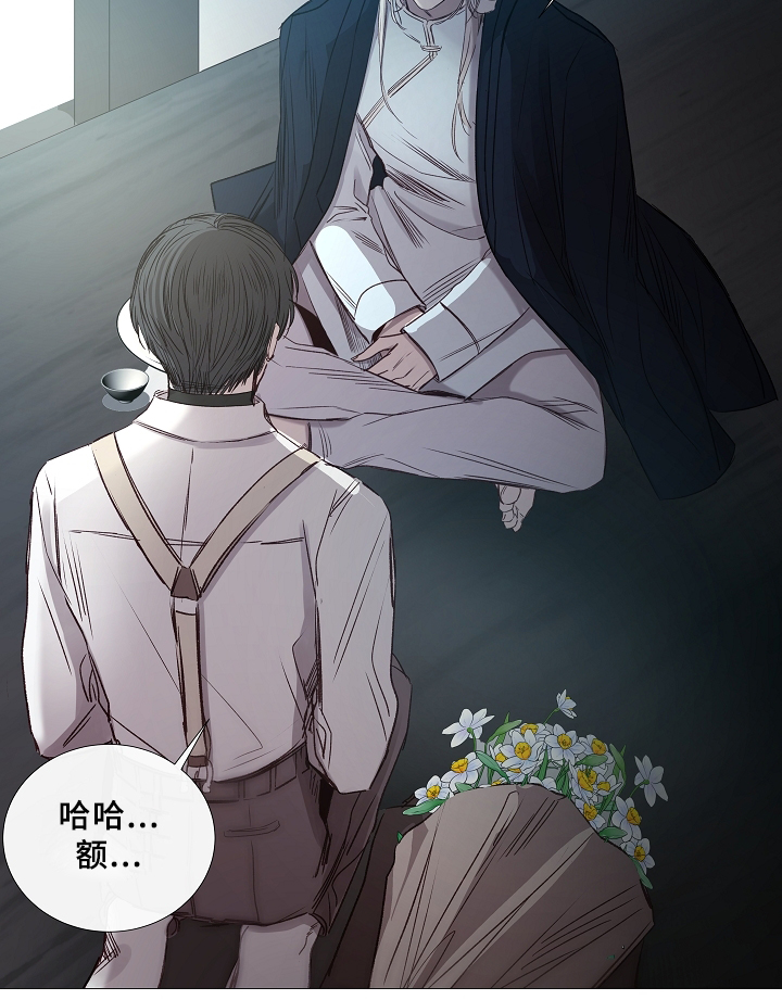 《冷温室》漫画最新章节第67话免费下拉式在线观看章节第【22】张图片