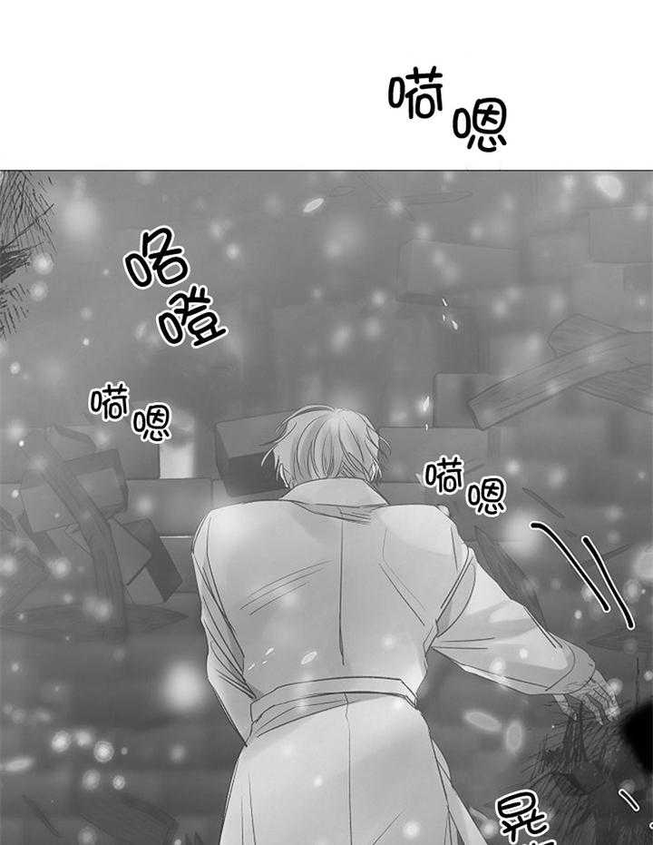 《冷温室》漫画最新章节第190话免费下拉式在线观看章节第【25】张图片