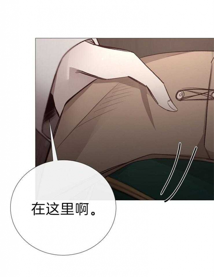 《冷温室》漫画最新章节第120话免费下拉式在线观看章节第【24】张图片