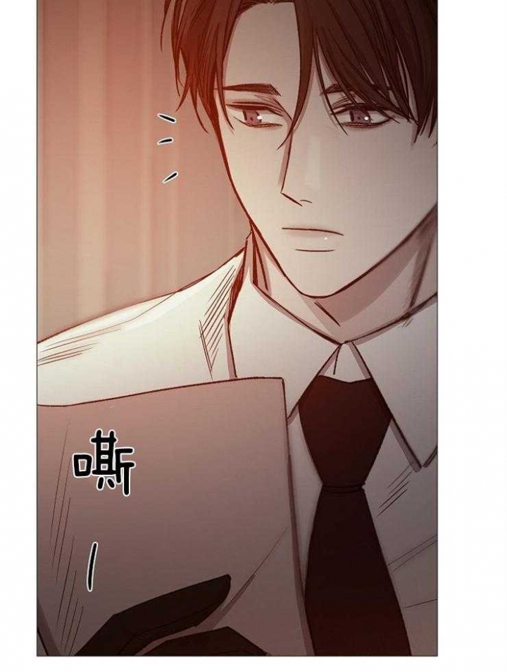 《冷温室》漫画最新章节第97话免费下拉式在线观看章节第【35】张图片