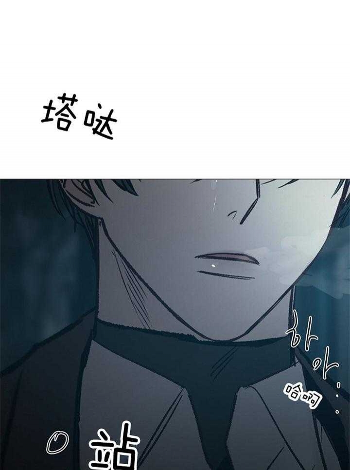 《冷温室》漫画最新章节第168话免费下拉式在线观看章节第【15】张图片