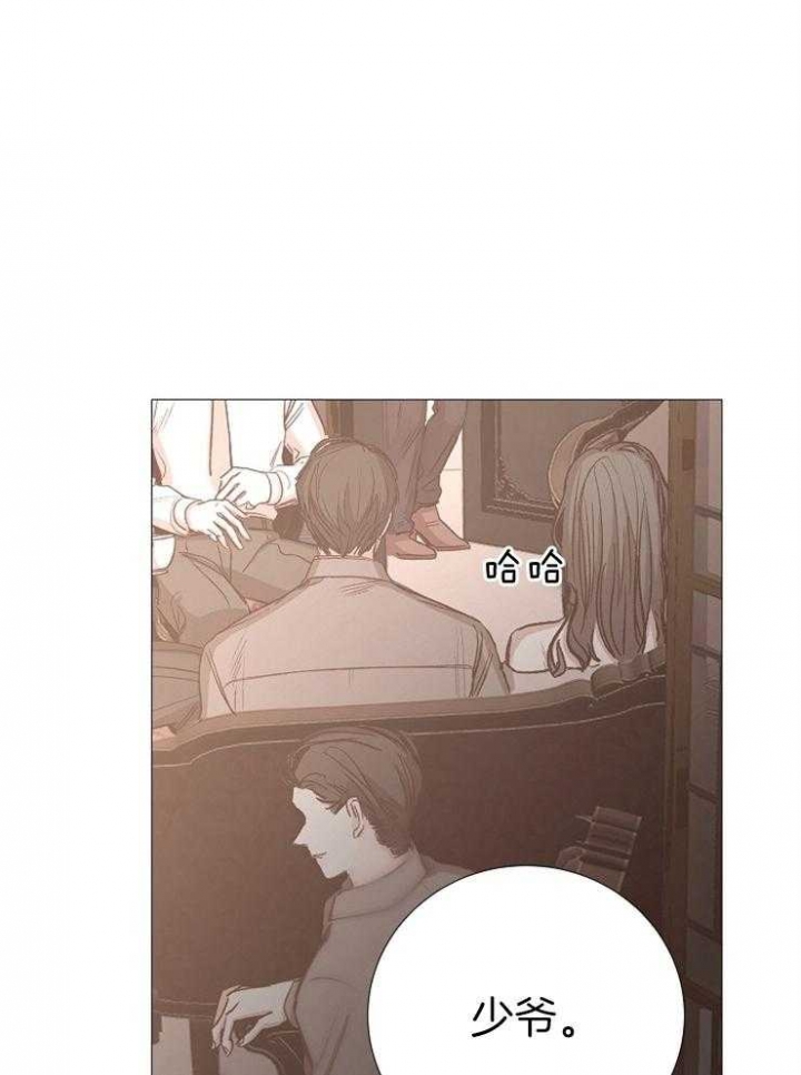 《冷温室》漫画最新章节第148话免费下拉式在线观看章节第【40】张图片