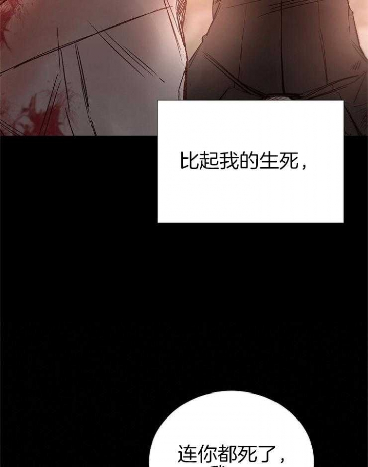 《冷温室》漫画最新章节第137话免费下拉式在线观看章节第【13】张图片