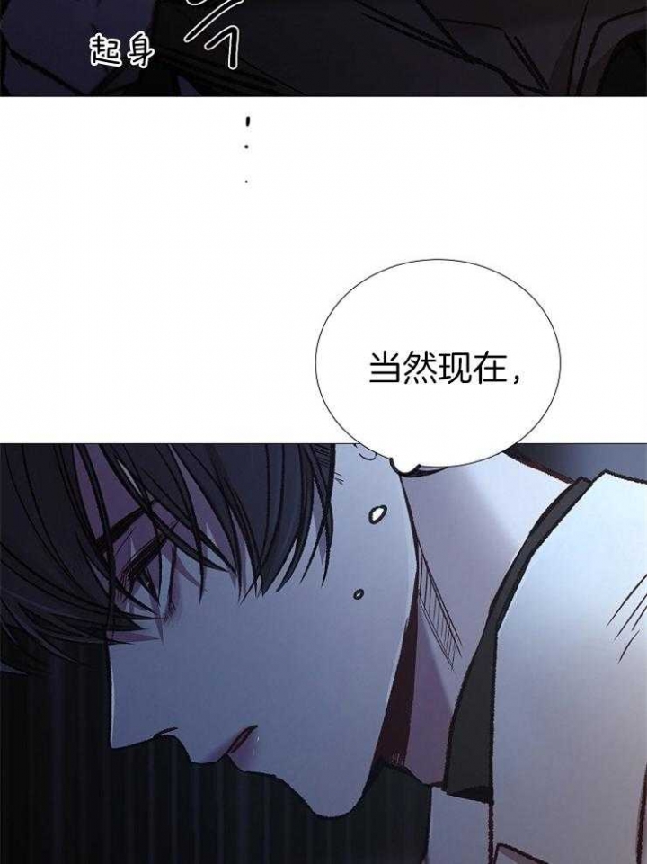 《冷温室》漫画最新章节第149话免费下拉式在线观看章节第【10】张图片