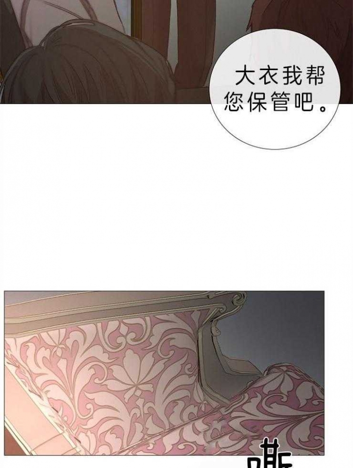 《冷温室》漫画最新章节第83话免费下拉式在线观看章节第【21】张图片