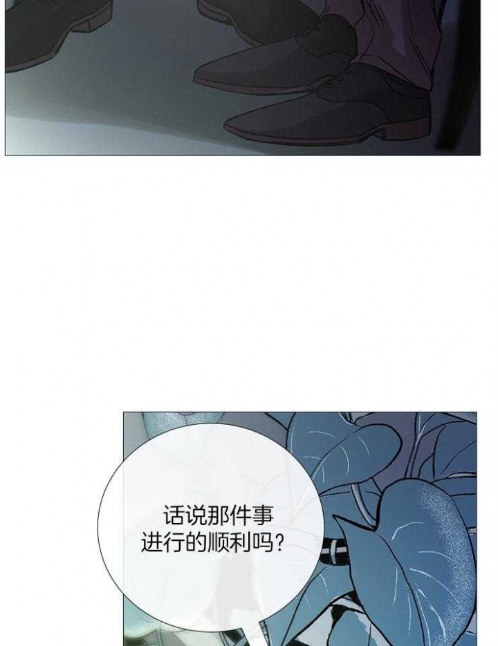 《冷温室》漫画最新章节第95话免费下拉式在线观看章节第【27】张图片