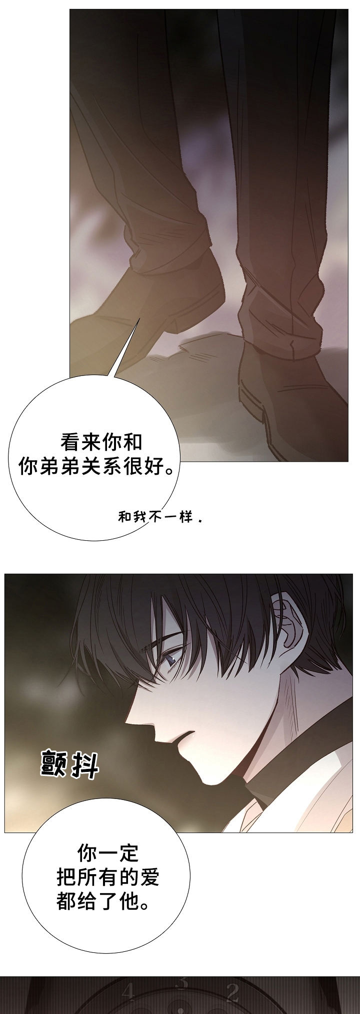 《冷温室》漫画最新章节第80话免费下拉式在线观看章节第【7】张图片